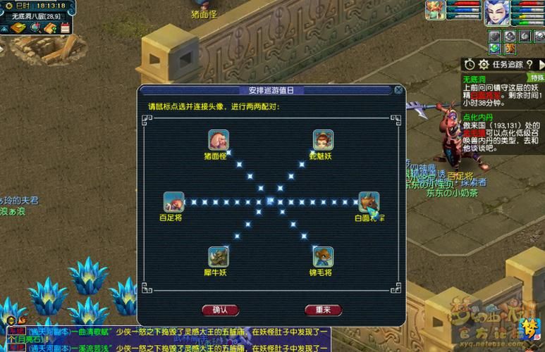 无底洞副本攻略大全，无底洞副本流程