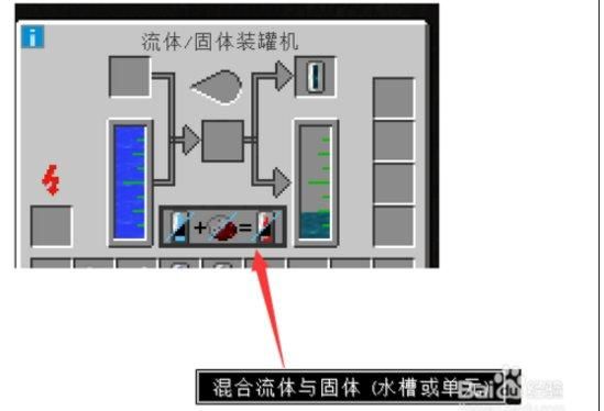 我的世界冷却液单元怎么做,我的世界ic2冷却单元