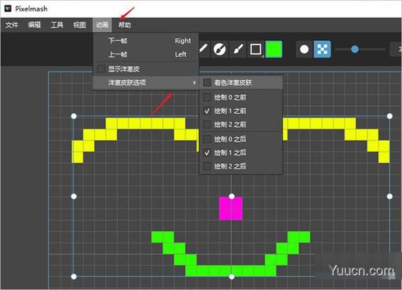 pixelmash怎么保存，pixelmash怎么用
