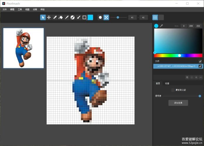 pixelmash怎么保存，pixelmash怎么用