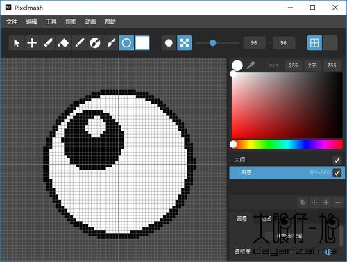 pixelmash怎么保存，pixelmash怎么用