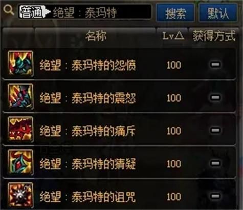 阿修罗奥兹玛选哪套，dnf奥兹玛版本阿修罗装备