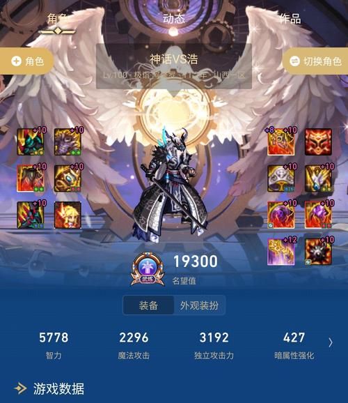 阿修罗奥兹玛选哪套，dnf奥兹玛版本阿修罗装备
