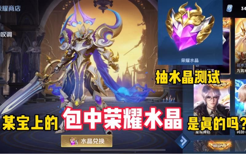 荣耀典藏一般多少钱容易抽到，荣耀典藏多少钱抽到韩信皮肤