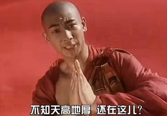 大威天龙台词完整版视频，大威天龙原话