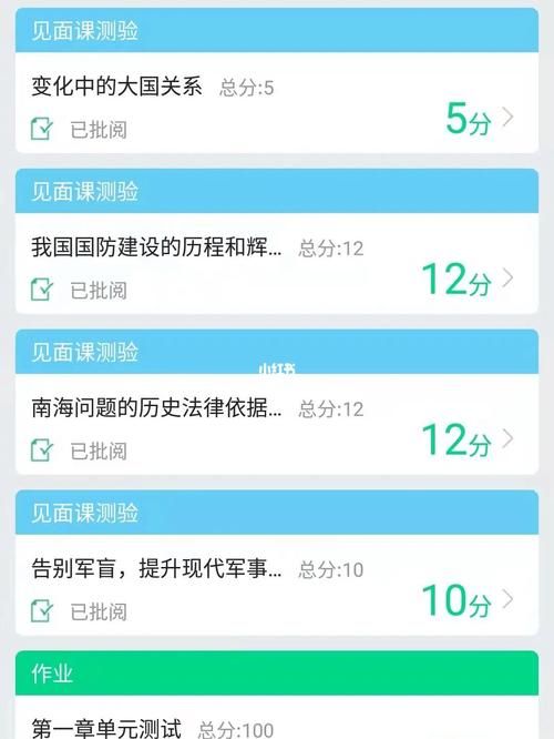 智慧树军事理论答案2021，智慧树军事理论答案汇总