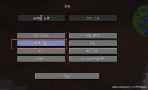 我的世界光影怎么用不了，我的世界光影怎么用独显