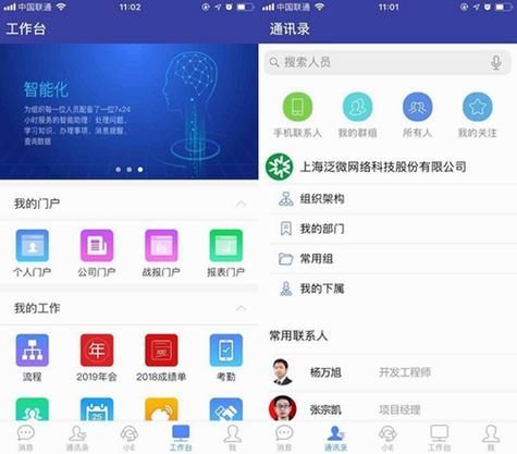 emobile7系统oa服务器,emobile7打卡位置修改