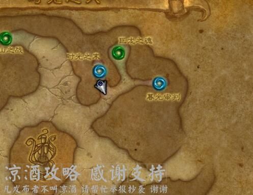 魔兽世界巨龙之魂入口怎么进,魔兽世界巨龙之魂什么时候开放的