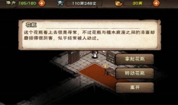 烟雨江湖藏剑探秘攻略wiki,烟雨江湖藏剑探秘攻略大全