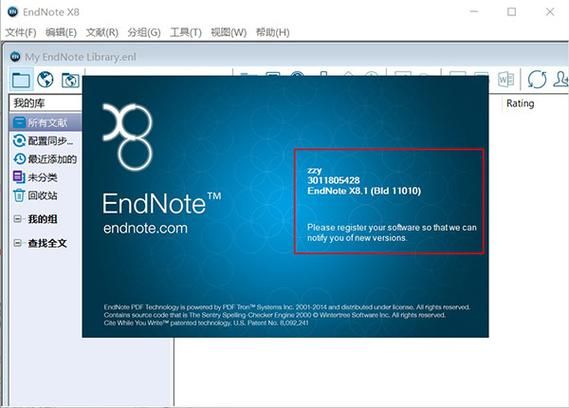 endnote x8和x9区别,endnote x8导入文献