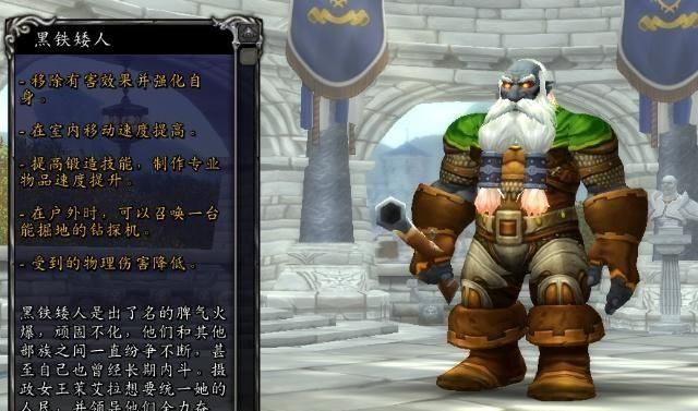 联盟猎人选什么种族好一点，联盟猎人选择