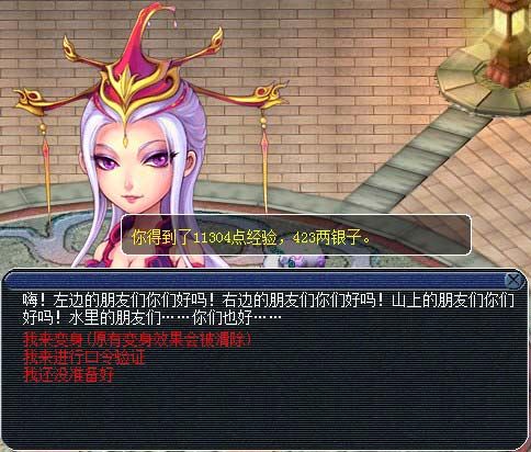 胡姬琵琶行副本，胡姬琵琶行多少级