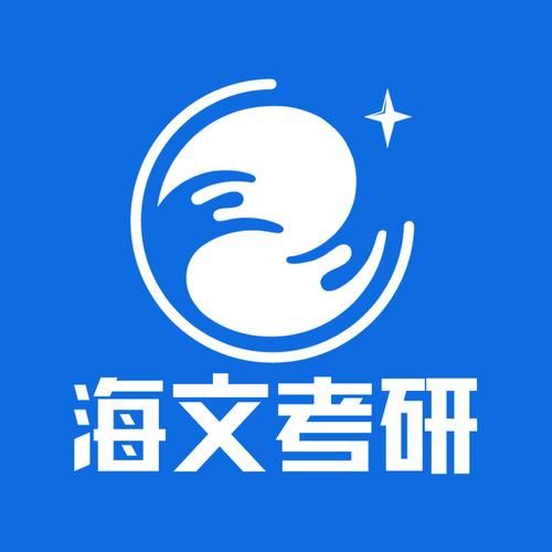海文神龙考研和海文考研,海文考研线上课程怎么样
