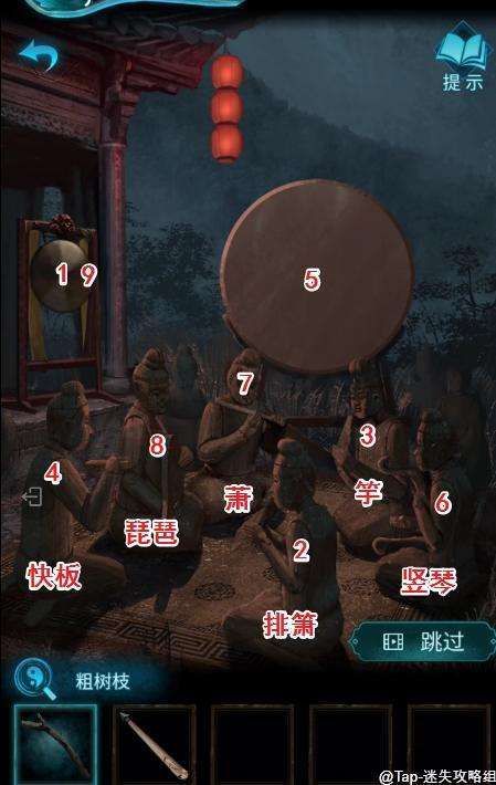 纸嫁衣3攻略第五章图文,纸嫁衣3攻略第五章燃香