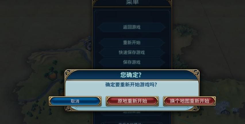 文明6switch怎么和steam联机，文明6switch操作说明