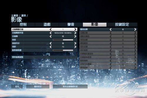 战地3怎么设置中文xbox，战地3怎么设置中文字幕