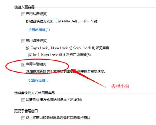 键盘不灵敏怎么恢复笔记本，键盘不灵敏怎么恢复手机