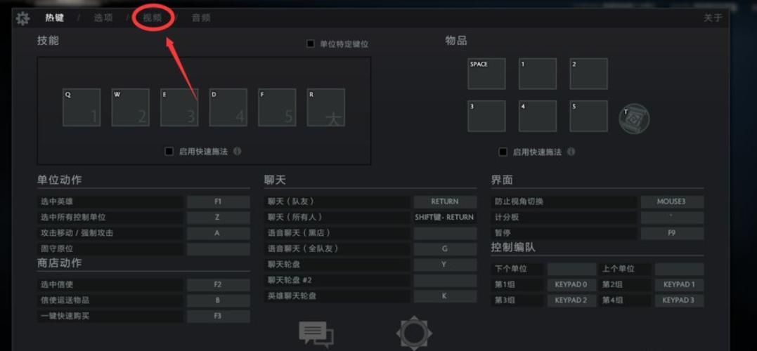 dota 2怎么设置国服，dota2怎么设置中国服