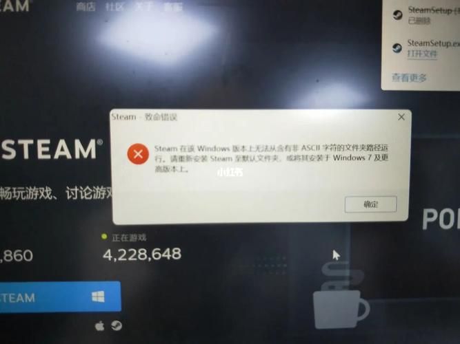 steam无法安装到ascii，steam无法安装在含有非ascll