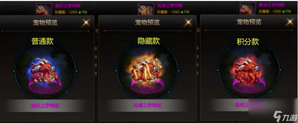dnf宠物饲料在哪买的，dnf宠物饲料在哪买好