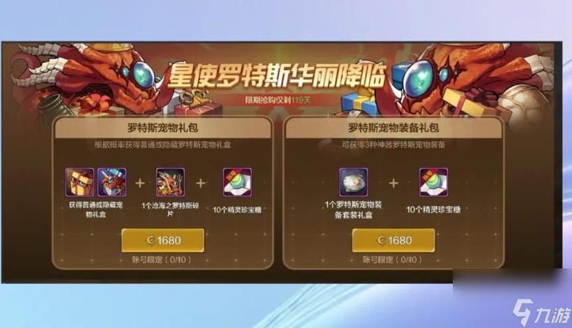 dnf宠物饲料在哪买的，dnf宠物饲料在哪买好