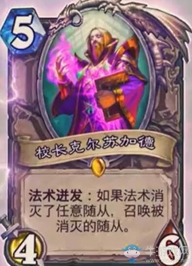 克尔苏加德如何激活，克尔苏加德详细攻略