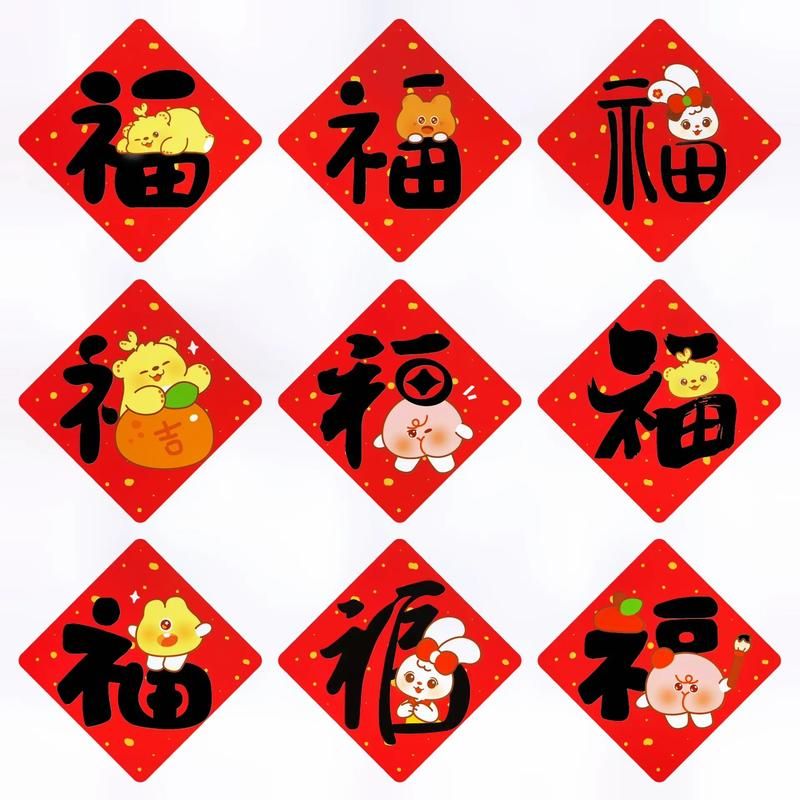 可以扫出敬业福的福字照片最新，扫出敬业福的福字知道