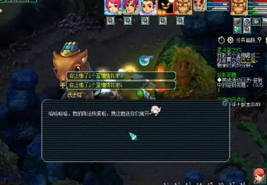 梦幻西游星斗盘之约攻略2023，梦幻西游星斗盘之约一星