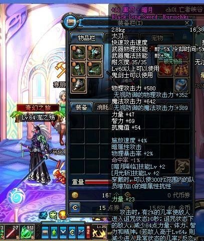 dnf黑刀暗月在哪里爆，dnf黑刀暗月哪个自选罐子里