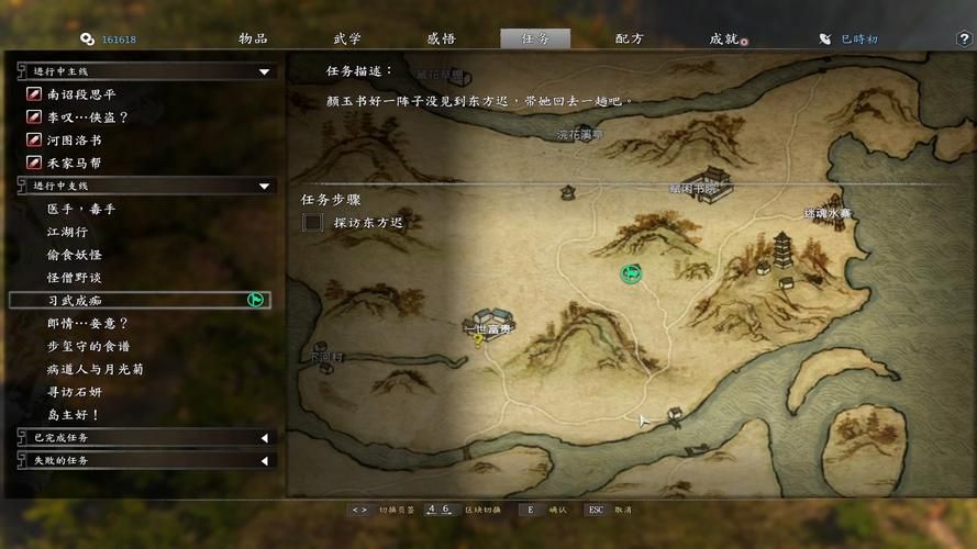 河洛群侠传 丹尸，河洛群侠传丹砂在哪获得