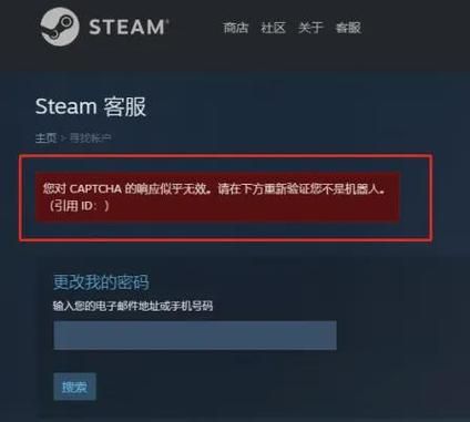 Steam忘记账号密码，steam忘记账号了该怎么办