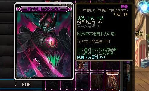 dnf100力量卡片，dnf加力量的卡片有哪些