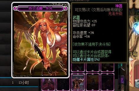 dnf100力量卡片，dnf加力量的卡片有哪些