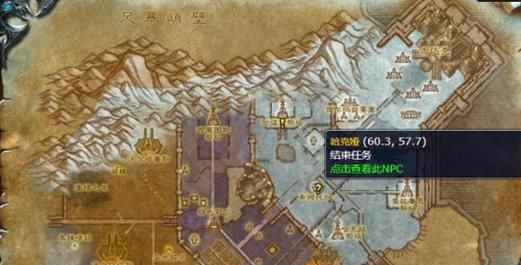 魔兽世界哈克娅在哪打，魔兽世界哈瓦克