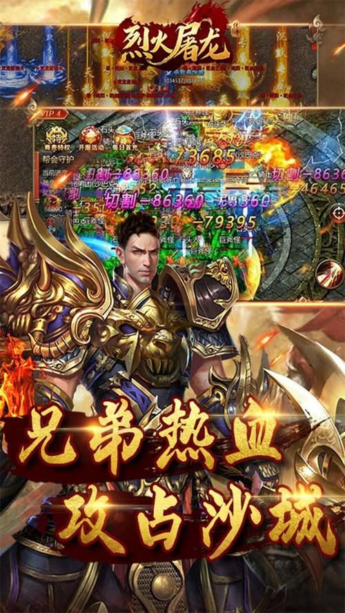火龙超变单职业下载，9377手游火龙超变高爆版