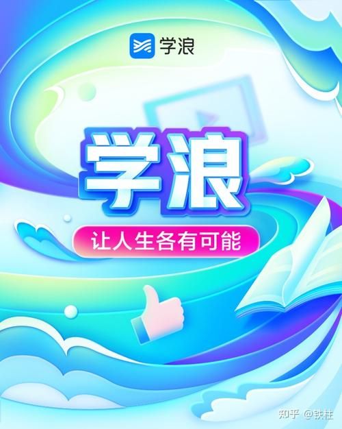 学浪能在电脑上下载吗,学浪有没有电脑版