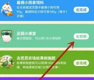 小鸡答题今天的答案8月16，小鸡答题今天的答案正确的是什么3.7