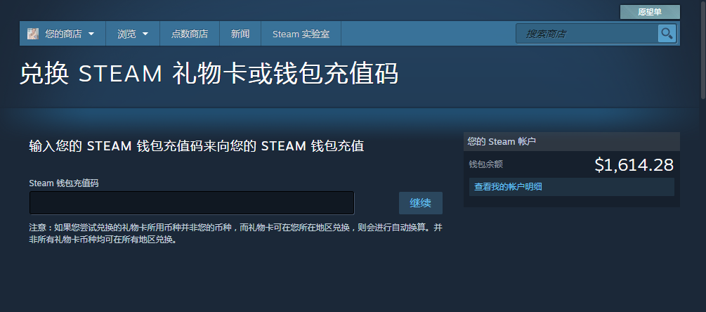 steam余额充值卡,Steam余额充值卡可以充蒸汽平台吗