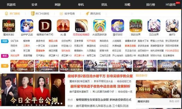 安卓手游折扣哪个平台好,安卓哪个渠道折扣最大