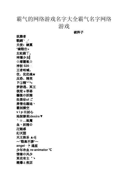战网子账号名称可以修改吗，战网怎么开通子账号