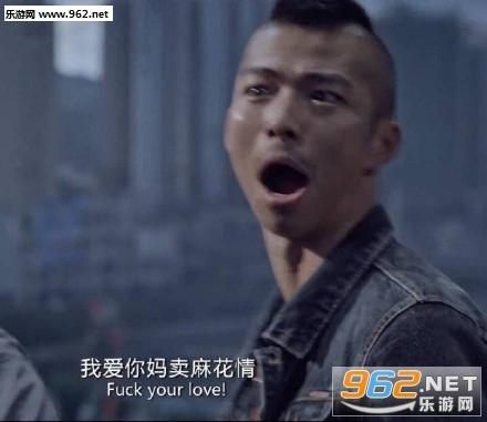这个就是爱情表情包gif，这个就是爱情表情包动图