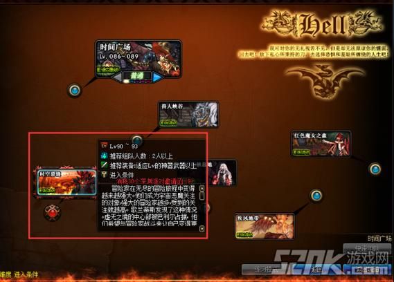 dnf裂缝任务在哪接，dnf裂缝怎么开图