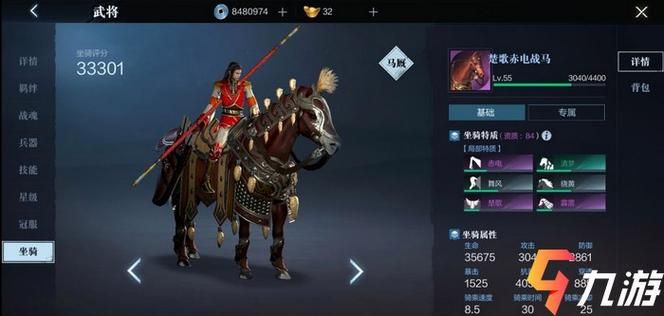 真三国无�?刷武器骑什么马，真三国无双5刷武器地�? style=
