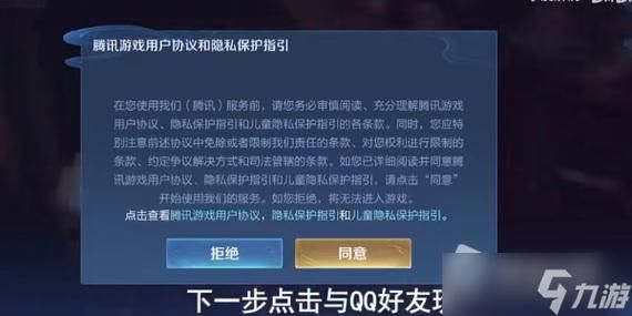 微信王者荣耀怎么改头像，王者荣耀怎么改头像跟QQ不一样