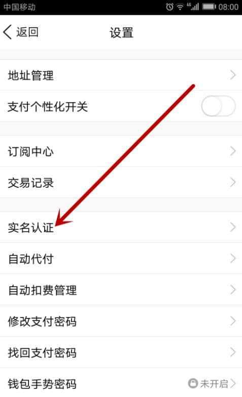 qq实名制怎么修改第二次，qq健康守护平台修改实名认证