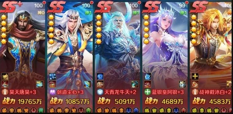 新斗罗大陆最强阵容搭配2023，新斗罗大陆最强阵容SSS