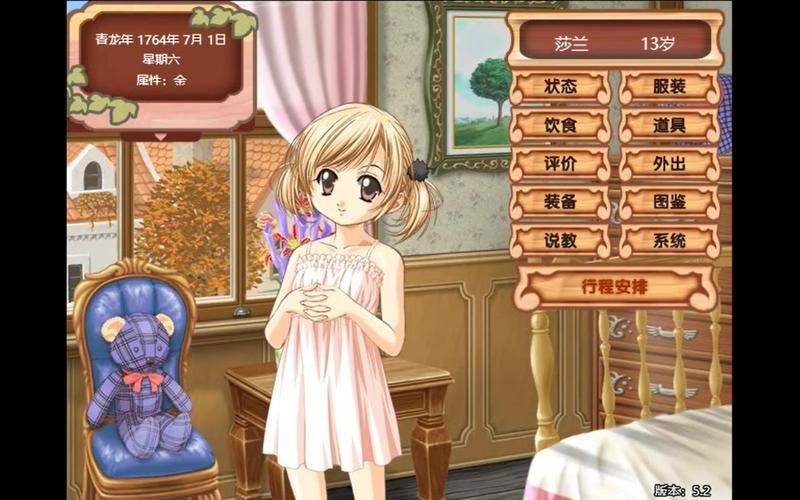 美少女成长计划安卓版，美少女成长计划无敌版下载安装