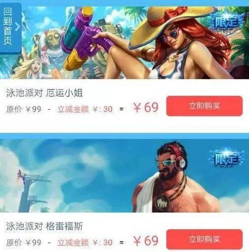 泳池派对格雷福斯价格，泳池派对格雷福斯稀有吗