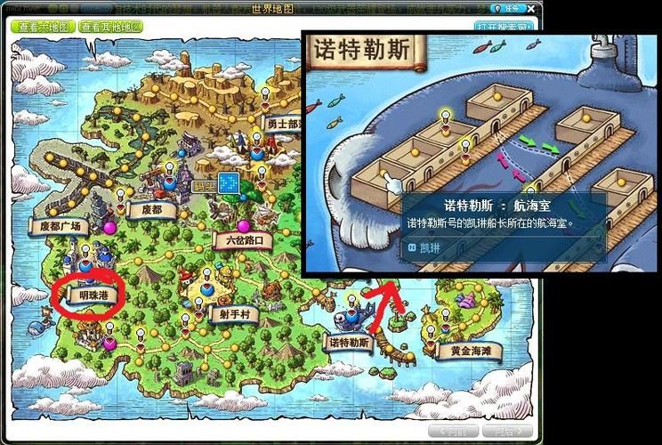 冒险岛飞侠转职路线怎么选择，冒险岛飞侠转职需要多少幸运